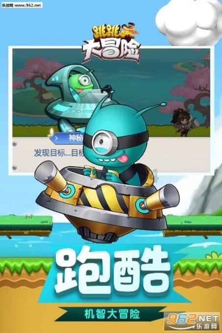 植物大战僵尸4