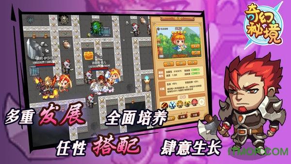 米乐米可森林大冒险