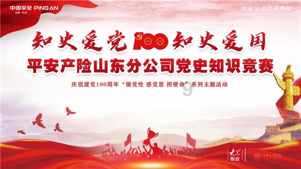 昆明日落游戏画面